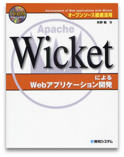 Wicket Japanese cover